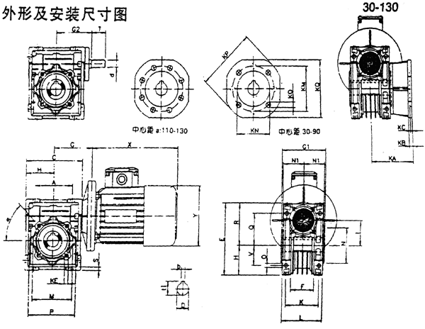 NMRV型蝸桿減速機(jī)(Q-JF 01-1999)