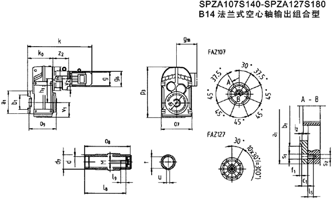 SP系列平行軸斜齒輪減速電機(jī)孔輸入型外形尺寸(圖)