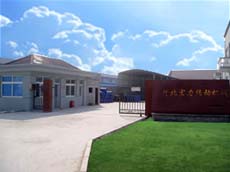 �ӱ��������әCе���޹�˾